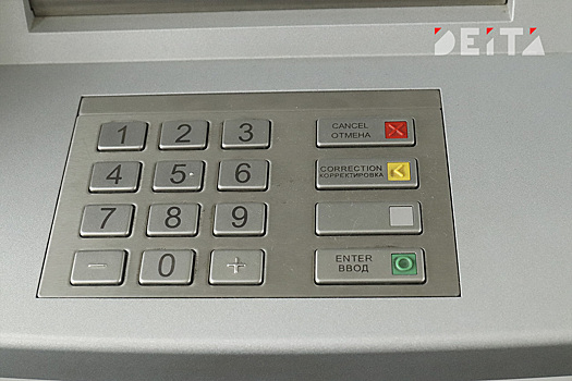 Банковские комиссии отменены в России с 1 мая