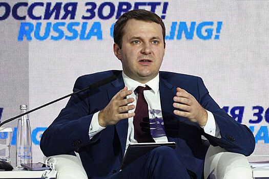 Орешкин связал замедление роста экономики России с торговыми войнами