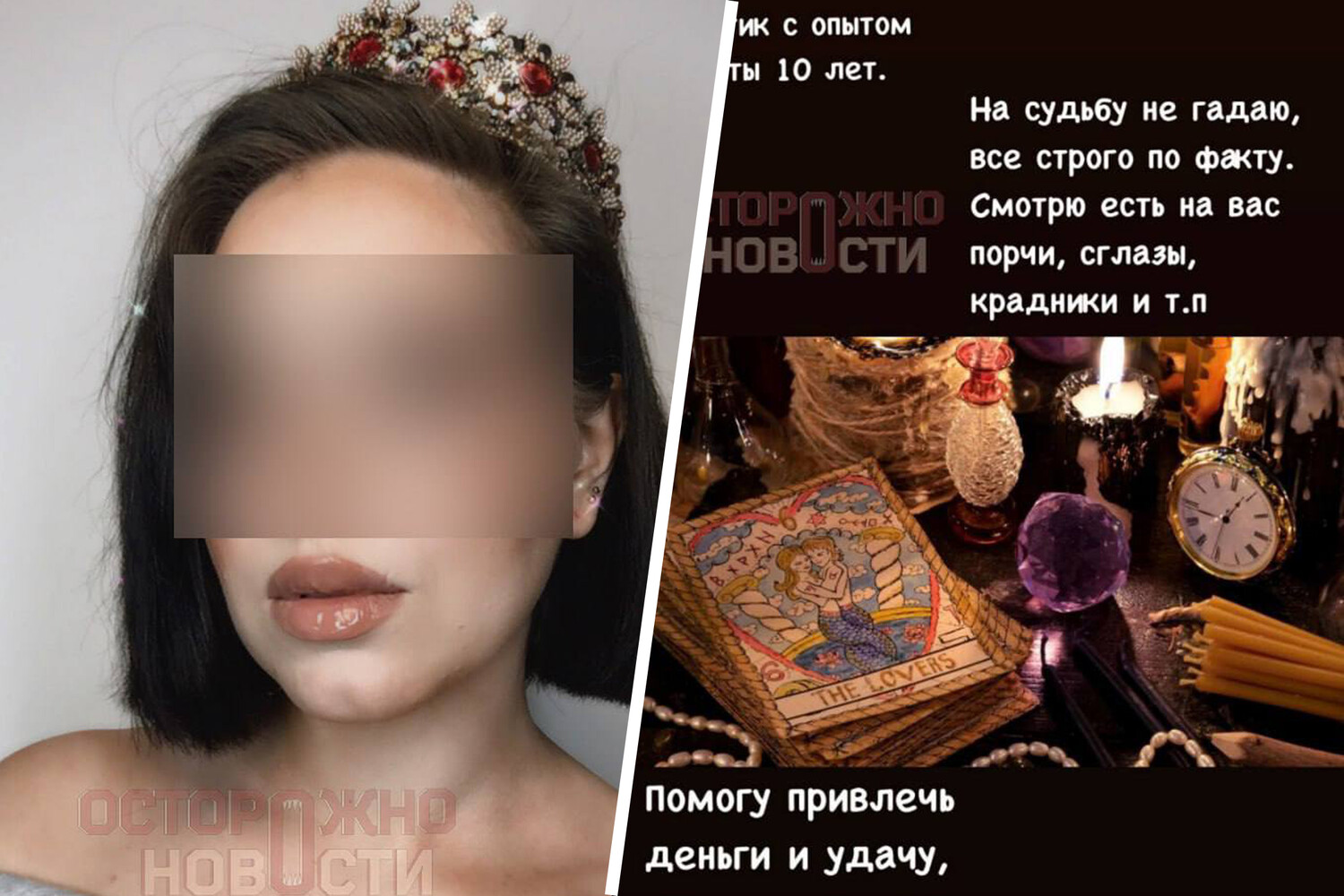 Суд Ростова-на-Дону оштрафовал женщину за демонстрацию запрещенной символики