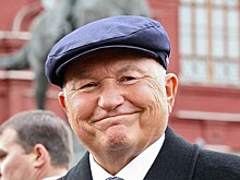 Улица Юрия Лужкова