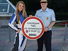 В Западном округе проходит основной этап общегородской профилактической акции «Пешеходный переход»