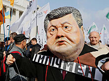 «Киев, вставай!». На Украине потребовали отставки Порошенко