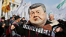 «Киев, вставай!». На Украине потребовали отставки Порошенко