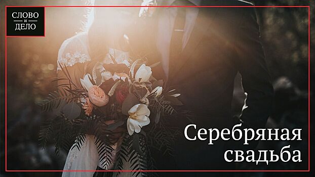 Пять звездных пар, которые вместе больше 25 лет