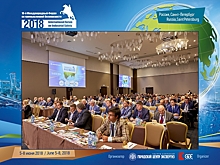 С 5 по 8 июня в Санкт-Петербурге прошел XVI Международный Форум по промышленной безопасности