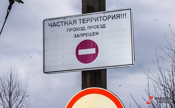 Уральский клан застройщиков отбился от гнева Бастрыкина: «Это может привести к новым пострадавшим»