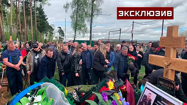 Мотобратья, коллеги и друзья пришли попрощаться с байкером Ковалевым