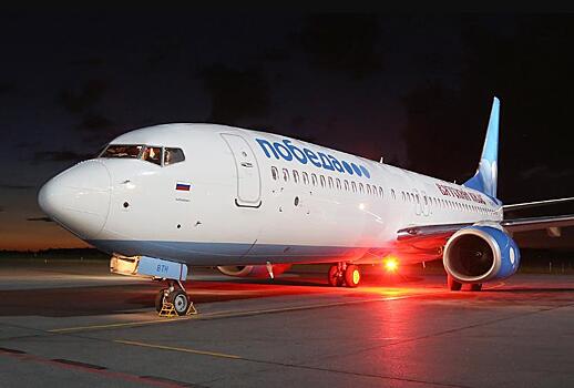 Авиакомпания «Победа» опубликовала расписание рейсов Киров-Сочи