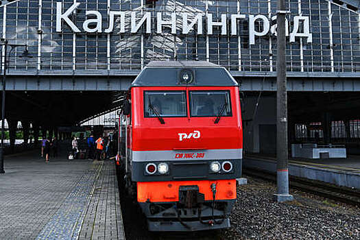 Литва запретила транзит санкционных товаров в Калининградскую область по железной дороге