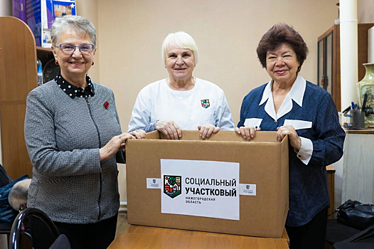 «Наше общее спасибо». Как социальные участковые из Нижегородской области помогают бойцам СВО