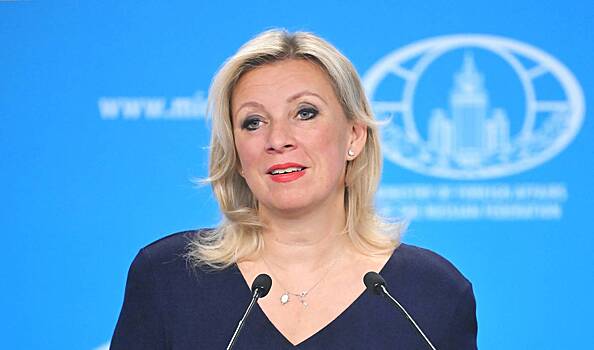 Захарова обратилась к ЕС с предупреждением