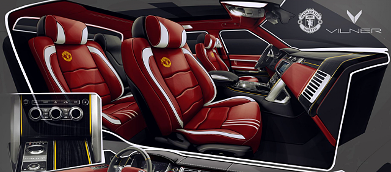 В Болгарии представили новый дизайн для салона Range Rover