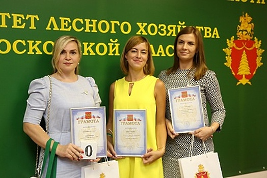 Победителей фотоконкурса акции «Лес Победы» наградили в Подмосковье