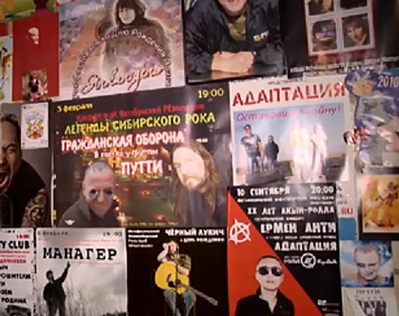 В Омске может появиться музей рок-музыканта Егора Летова