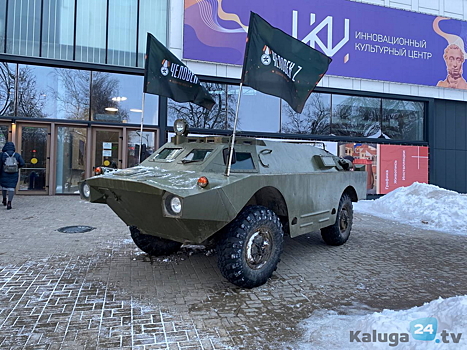 В Калуге началась церемония награждения лауреатов премии «Человек Z»