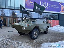 В Калуге началась церемония награждения лауреатов премии «Человек Z»