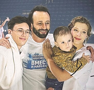 Лиза Арзамасова показала семейное фото, на котором засветился 19-летний сын Ильи Авербуха