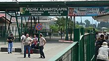 Российские соотечественники в Абхазии объединились в союз