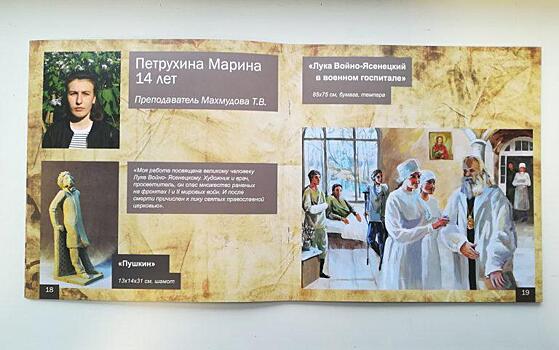 Художники из Кузьминок заняли призовые места на городском конкурсе