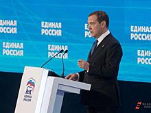 У Дмитрия Медведева в «Единой России» появился свой аппарат