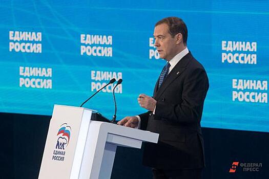 У Дмитрия Медведева в «Единой России» появился свой аппарат