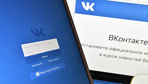 Власти Украины не смогли заблокировать российские соцсети