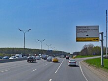 В аварии автобуса на МКАД пострадали 3 человека