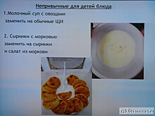 Молочный суп с овощами, кукуруза с луком и морковные сырники: в Твери обсудили, почему дошкольники не хотят есть в детском саду
