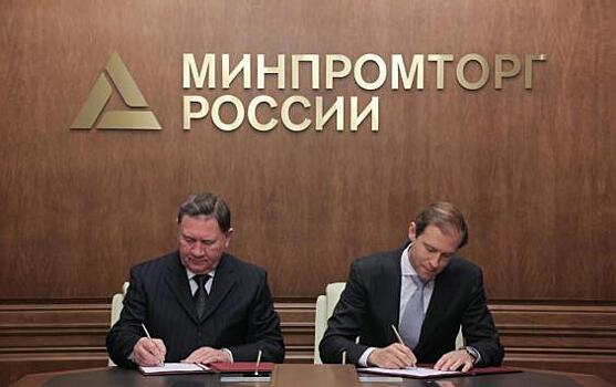 Губернатор Курской области просит поддержки в Минпромторге