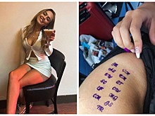 Пьяная татуировка: британка проснулась и обнаружила на теле имена семерых парней, с которыми провела ночь