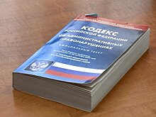 В Пензенской области нарушали закон при реализации земельных участков