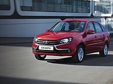 СМИ: Покупателей Lada Granta обязали согласиться с отсутствием ЭРА-ГЛОНАСС