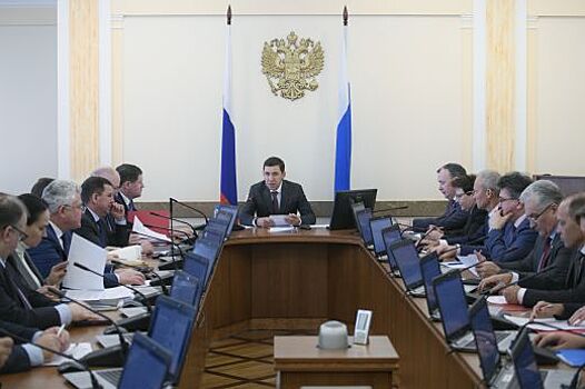 Евгений Куйвашев нацелил правительство и глав муниципалитетов на качественное выполнение всех программ по развитию коммунальной инфраструктуры