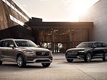 Компания «Европлан» улучшила условия спецпредложения по Volvo