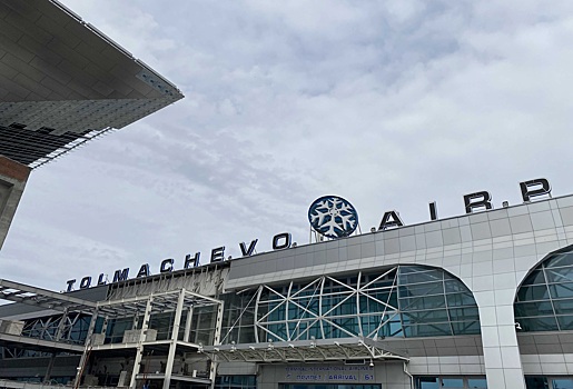 Авиарейс из Новосибирска в Таиланд задерживается на 13 часов