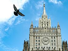 МИД РФ: Россия установила интенсивные контакты с сирийскими представителями