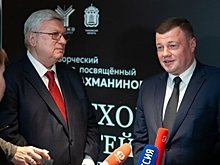 Тамбовские власти и МГИМО организовали вечер в честь Сергея Рахманинова