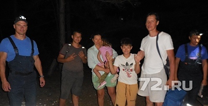 Семья с тремя детьми из Тюмени заблудилась в горах Крыма
