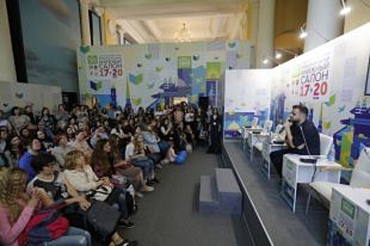 250 тысяч человек посетили XIII Международный Книжный салон в Петербурге