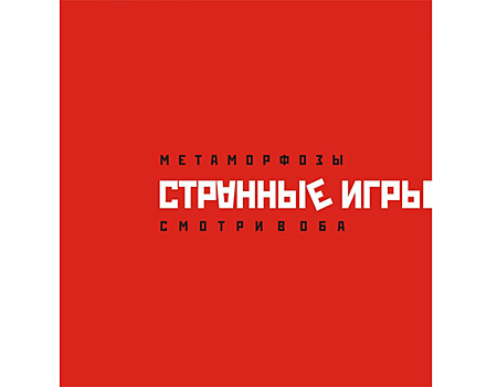 10 ярких пластинок Ленинградского рок-клуба