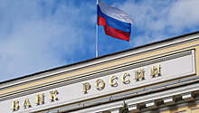 ЦБ отозвал лицензию у московского банка