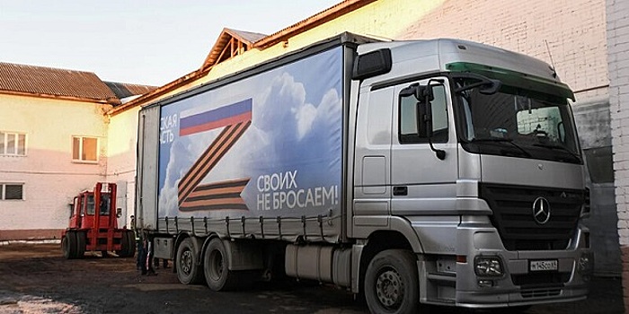 Тверская область отправила новую партию гуманитарной помощи для жителей Донбасса