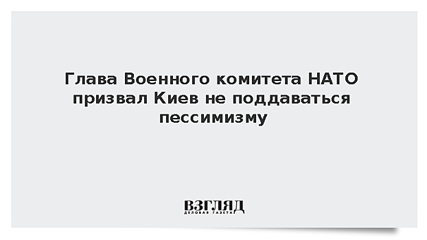 Командующий Сухопутными силами ВСУ на фоне отступления войск встретился с коллегой из США
