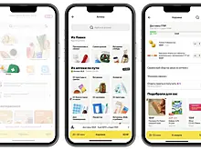 В Яндекс Лавке появилась быстрая доставка товаров из аптек