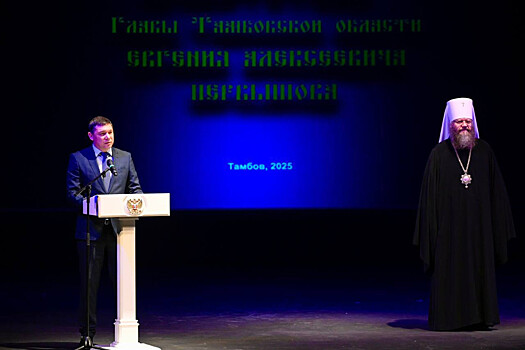 В Тамбовской области проходят XXX юбилейные Питиримовские духовно-образовательные чтения