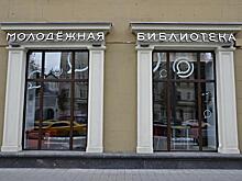 Творческая встреча состоится в районной библиотеке
