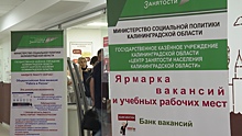 Калининградская область получила из Федерального бюджета порядка 40 миллионов рублей для оплаты труда занятых на общественных работах