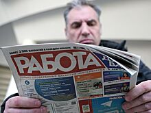 Россиянам предсказали рост безработицы