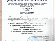 Жительница Головинского завоевала бронзу в лыжных гонках