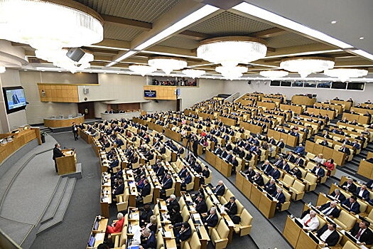 Источник: Госдума в 2020 году сэкономит более одного миллиарда рублей